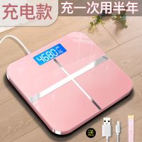 玫瑰金充电款 充电电子秤家用成人测温精准电子称健康秤人体秤体重秤减肥秤