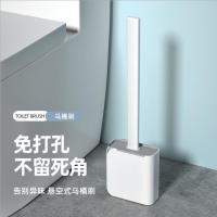 简易落地款 马桶刷套装清洁刷厕所刷多功能卫生间洁厕刷子家用无死角马桶刷架