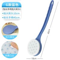 款[蓝色]?按摩搓背 干刷身体刷软毛沐浴刷不求人搓背后背搓泥搓澡神器洗澡长柄清洁刷