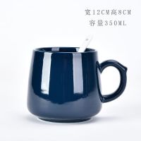 宝蓝+勺_ 创意个性杯子陶瓷马克杯带盖勺潮流情侣喝水杯家用咖啡杯男女茶杯