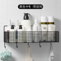 黑色中号1个-配挂钩+降价在售32套 卫生间置物架免打孔浴室壁挂洗手洗漱台墙上收纳神器厕所用品大全