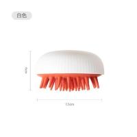 白色 洗头刷子硅胶按摩刷男女洗头神器成人头部头皮按摩梳经络梳防脱发