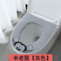 [1个装]米老鼠(灰色)魔术贴款 马桶垫家用防水四季通用坐便套毛绒秋冬季马桶坐垫加厚卡通马桶套