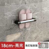 亮光+(超加厚不锈钢) (儿童鞋)+送免钉贴18cm 不锈钢毛巾架免打孔卫生间置物架浴巾架浴室厕所挂毛巾拖鞋架杆子