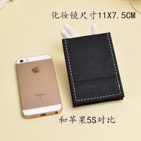 迷你号(只有巴掌大随身携带) 黑色 [破损补发]折叠化妆镜台式随加厚高清时尚简约镜子学生便携梳妆镜