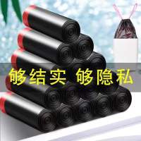 黑色5卷75只 抽绳加厚45*50cm单只4.5g 抽绳垃圾袋手提塑料袋一次性垃圾袋办家用垃圾袋子加厚手提式拉绳