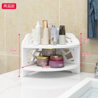 二层水立方19cm 卫生间置物架浴室落地转角收纳架厕所洗手间洗漱台三角架子免打孔