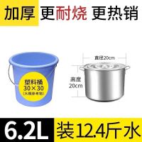 直径20高度20超特厚底可装6.2L 商用不锈钢桶圆桶带盖汤锅汤桶加厚家用油桶大容量锅不锈钢储水桶