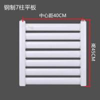 钢制7柱平板(中心距40高45) 卫浴小背篓暖气片钢制卫生间毛巾杆置物架集中供暖壁挂散热器
