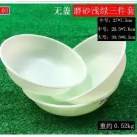 无盖磨砂浅绿三件套 饵料盆三件套带盖不沾开饵盆拌饵盆鱼饵盆和饵盆折叠盆黑坑钓鱼垂