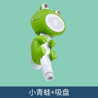小青蛙+吸盘 儿童玩具洗澡神器花洒淋浴套装卫浴卡通手持家用淋雨喷头莲蓬头