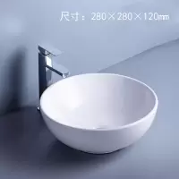 28圆 单盆 特价台上盆单盆面盆洗脸盆陶瓷洗脸盆洗手盆洗面盆小尺寸台盆家用