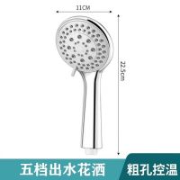 大面板花洒[单花洒] riqi0005 淋浴花洒喷头浴霸头通用洗澡水龙头热水器莲蓬头花洒软管套装通用