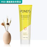 米粹洁面乳120g*1支 米粹润泽洁面泡泡160ml氨基酸慕斯泡沫洗面奶卸妆深层清洁