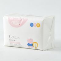 洗脸巾80抽 [200*150] 洗脸巾抽取式一次性毛巾洗面巾擦脸巾洁面巾卸妆面巾
