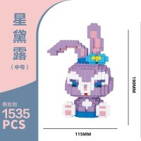 星黛露(中号) 兼容乐高拼插小颗粒麦昆闪电车模型儿童拼装钻石积木益智玩具礼物