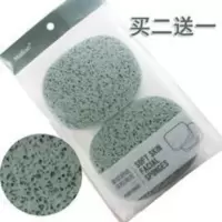 Malian洗脸扑海绵洁面扑卸妆粉扑大孔深层清洁面部儿童搓澡扑加大 Malian洗脸扑海绵洁面扑卸妆粉扑大孔深层清洁面部