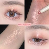 02#闪耀珠光[特] 卧蚕笔珠光白香槟金防水不易晕染 自然细腻服帖 高光眼影笔