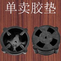 单垫子 加热破壁料理机配件多功能料理机蘑菇头家用豆浆机齿轮传动器。