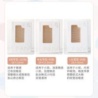 S号100贴/盒+辅助工具 club无痕双眼皮贴仿真蕾丝隐形自然单眼皮肿眼泡专用神器