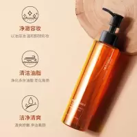 黑茶卸妆油 1支 柳si同款黑茶乳化卸妆油膏水温和深层清洁敏感肌肤眼唇脸部三合一