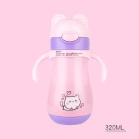粉色小熊320ML+大礼包 无杯套 儿童保温杯带吸管奶嘴宝宝学饮杯两用男女学生水杯婴幼儿杯子