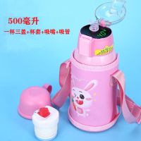 [智能测温款316钢卡通图案粉兔 高配三盖+杯套+原装吸嘴吸管 儿童水杯智能保温杯大容量吸管两用杯子女学生韩版可爱316