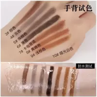 棕色 鸭嘴拉线眉笔 硬芯眉笔防水防汗不脱妆雾眉一字眉初学者带刷