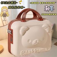 米色3D小熊(加厚材质) 14寸(带密码锁) 手提行李箱小型14寸化妆箱迷你伴手礼卡通可爱16寸旅行密码锁箱包