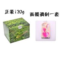 正装120g 面膜调整一套 越南绿茶面膜粉去黑头祛粉刺鼻膜神器植物小绿叶面膜撕拉式控油