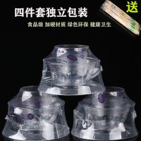 水晶餐具独立包装25套送筷子 一次性水晶航空餐具独立包装杯子勺子碗碟四件套加厚野餐饭店家用