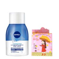 [眼唇]卸妆水70ml+卸妆棉 卸妆水温和不刺激卸妆油卸妆棉脸部深层清洁眼唇卸妆巾学生