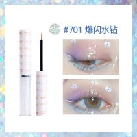 701#闪爆水钻 碎钻液体液眼影单色亮片闪粉珠光高光卧蚕提亮液