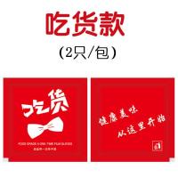 吃货款1000双 餐饮独立包装一次性手套外卖炸鸡披萨小龙虾鸭货小包装手套特价
