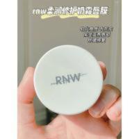 RNW唇膜女男皮唇部护理润唇膏淡化唇纹补水保湿滋润儿童学生 唇膜女男皮唇部护理润唇膏淡化唇纹补水保湿滋润儿童学生