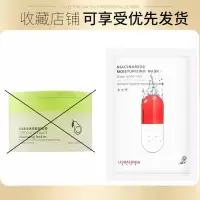 [不推荐]没卸妆膏 卸妆膏脸部温和清洁敏感肌肤专用柚子牛油果蜜桃卸妆液水乳膏