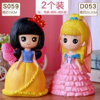 S059-D053 2个装送颜料笔刷 2个装非石膏娃娃涂色涂颜色搪胶存钱罐彩绘白胚儿童手工diy制作