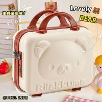 米色小熊(密码锁+加厚材质) 14寸的[长30宽15高23厘米] 手提小型行李箱女14寸密码锁旅行箱16寸卡通可爱迷你化