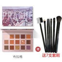 02 布拉格(关注店铺送七支套刷) 旅行眼影盘15色ins超火亮片闪粉珠光学生闪钻星点七彩花瓣