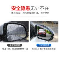 普通雨眉[一对] [样式多多]特惠 汽车后视镜雨眉晴雨挡反光镜倒车镜遮雨板防雨挡板通用挡雨装饰贴