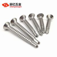 200(体验价) 4.2*13 M4.2 M4.8 410不锈钢平头十字钻尾螺丝沉头自攻自钻燕尾钻钢螺钉