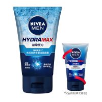 [控油补水]水活深透100g+50g 氨基酸洗面奶男士专用控油抗痘去黑头收缩毛孔补水洁面乳