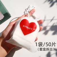 1袋/50片(套盒拆出) 木乃伊化妆棉湿敷专用 可拉伸补水棉片超薄绷带水膜50片/袋