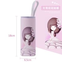 花花姑娘 小号 杯套 玻璃杯保温杯通用便携隔热防烫防摔水杯子袋保护套350-500m