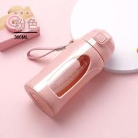 380ml粉色[送杯刷] 产妇孕妇专用吸管喝水杯子玻璃耐高温带刻度大人躺着产后月子女生