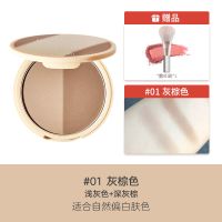 01灰棕色 赠化妆刷 双色修容粉饼修容盘阴影鼻影高光修容一体盘