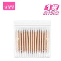 双圆头100支袋装 尖头棉签双头化妆棉棒棉花棒无菌一次性小螺旋眼部纹绣涂睫毛专用