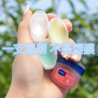 套餐0.o丶 凡士林润唇膏保湿滋润补水唇膜女学生滋润皮淡化唇纹唇油唇膏