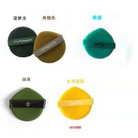 3个混合可备注(送一个盒子 菠萝派蛋黄派抹茶气垫粉扑化妆海绵双面可用干湿两用变大粉饼