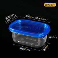 蓝色 280ml50个(无勺无贴纸)迷你型 高档塑料一次性打包盒快餐盒长方形千层蛋糕盒保鲜水果捞盒